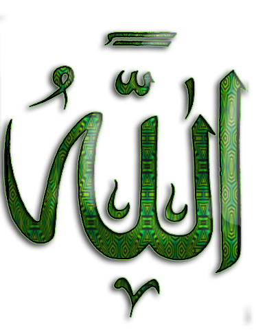 Pictures Free Allah Clipart PNG Transparent Background, Free Download ...