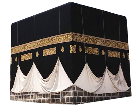 Với nền trong suốt, hình ảnh về Kaaba sẽ đem lại cho bạn cảm nhận tuyệt vời của nó trong không gian khác biệt. Hãy xem hình ảnh và cảm nhận điều kỳ diệu này.